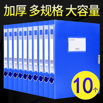  10 packs of intellectual property office supplies stationery thickened document box File box 2 3 5 5 5 7 5CM plastic 3 inch a4 data box Side label Personnel accounting certificate Kraft paper storage box