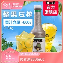 Eucalyptus orange lemon juice thick pulp 1 2kg concentrated juice beverage raw materials Punch drink concentrated lemon juice