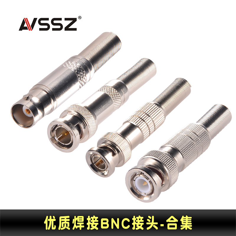 BNC Video Plug Security Hifi Camera Transmission High Definition SDI All-copper Welded Coaxial High Quality Tailstock