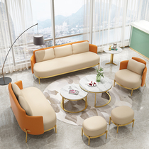 Modern light luxury sofa coffee table combination Nordic office hotel Hall rest area reception business reception negotiation