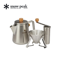Snow Peak outdoor campground barista grinder hand punch coffee pot filter Cup appliance