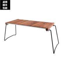 TNR combination barbecue table Coffee table Outdoor camping folding IGT lightweight frame table board set Ebony wood Xuefeng table