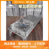 Coleman stainless steel SOLO small table stove table windproof SOLO picnic table folding coffee tea table heat-resistant and wear-resistant heat insulation