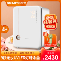 Korea Smartcare Baby Bottle Sterilizer with drying 2-in-1 UV baby sterilization disinfection cabinet