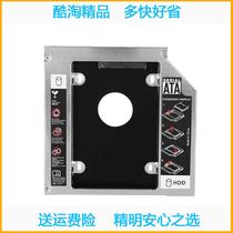 US notebook position hard drive bracket mechanical SSD solid state optical drive position bracket box 12 7 5mm9mm hard disk extraction