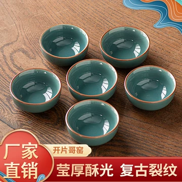 哥窑开片茶具套装-哥窑开片茶具套装促销价格、哥窑开片茶具套装品牌- 淘宝