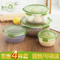 Plastic crisper set microwave oven lunch box household refrigerator storage round with lid sealed lunch box fruit box