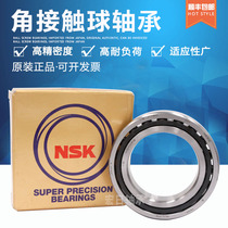 High-speed imported NSK spindle bearings 706 708 709 725 726 727 728 729CTYNSULP4
