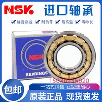 Import NSK cylindrical roller bearing NU NJ 311 312 313 314 315 316 317 318 EM