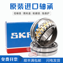 Imported high speed bearing 22326 22328 22330 E EK CC W33 high temperature spherical roller bearing