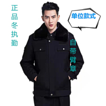 Spring and autumn duty clothes winter winter clothes thick suit jacket work clothes security uniform men and women