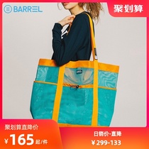 BARREL2020 New Beach outdoor sports shopping fashion trend cool color breathable mesh handbag
