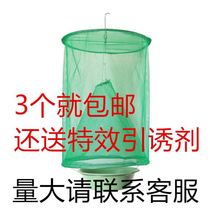 Net pocket garden fish pond insect flycatcher fly killer fly Green Belt school bullpen cage net can hang mosquito killing