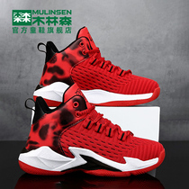 Mullinson childrens basketball shoes 2021 new autumn Professional Spring and Autumn boys sneakers sneakers childrens shoes