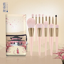 LADES Lantis new version of Sakura 13 makeup brushes loose paint eyeshadow brush full set of beauty tools