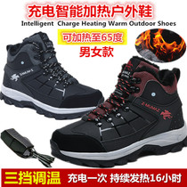 Wrangler charging cotton shoes heating warm shoes women winter outdoor electric heating shoes mens heating shoes can walk