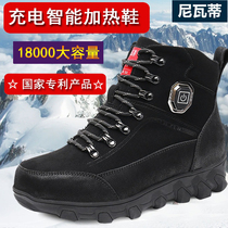Electric heating shoes charging heating shoes warm walking men electric heating shoes women winter thick velvet warm leather cotton shoes