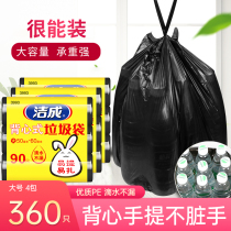 Jie large portable vest garbage bag household disposable wholesale kitchen thick plastic bag 50x60cm