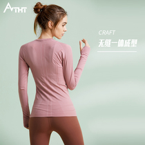 atht yoga clothes female professional fitness clothes T-shirt running breathable seamless long-sleeved sports yoga top female