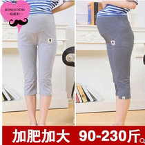Fatty plus size pregnant women Summer leggings 200-300 Jin summer thin fat MM underbelly Capri pants wear
