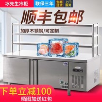 Refrigerator workbench Commercial freezer freezer Stainless steel console refrigerator freezer fresh cabinet Kitchen milk tea shop