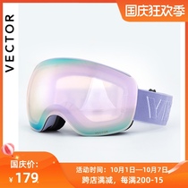 VECTOR new childrens ski glasses spherical anti-fog anti-scratch double-layer lens large view outdoor ski equipment