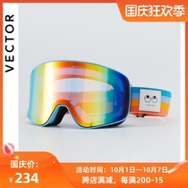 VECTOR2021 new ski goggles adult men and women double-layer anti-fog large view mountaineering snow protection glasses