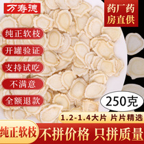 Wanshou German ginseng slice 500g super large slice Changbai Mountain American ginseng whole branch slice flower flag