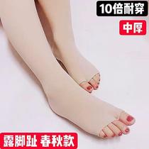 Spring and Autumn Mid-thick Dew toe pantyhose leak foot skin color anti-hook Velvet Fish Mouth female scar plus size stockings