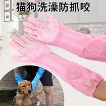 Take a bath for pets cats dogs gloves anti-scratch extended thick wash cat artifact bath brush dog supplies