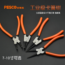 pecso7 inch retainer pliers Multi-function retaining ring pliers 10 inch spring pliers Snap ring pliers Inner card outer card inner bending pliers