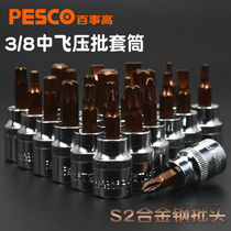 pesco screwdriver sleeve socket socket head press batch cross one-character meter T-type PH PZ HW type 3 8 medium flight