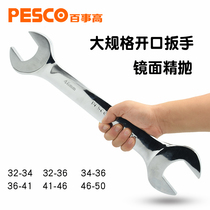 Pepsi high large double-headed dumb wrench open plum blossom dual-purpose machine repair dumb wrench 32-34-36-41-46-50