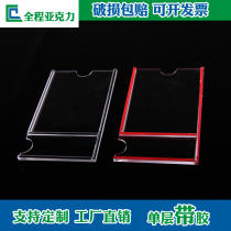 Acrylic Plexiglass bulletin board Photo name position insert box Insert card slot Insert carton custom any size