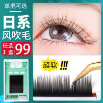 Super soft single grafted eyelashes Flat hair species eyelashes double pointed air Japanese mink hair simulation natural mixed package