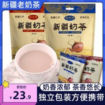 Xinjiang Shengyuan Old Xinjiang Salty Original Milk Tea Powder Special Ghee Solid Beverage Bagged Nutrition Substitute Instant