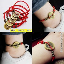 Anti-small people anklet chain female summer red rope to help evil evil 2021 New Transport male adjustable children do not fade