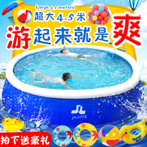 Jilong baby childrens swimming pool household thickened adult children baby large outdoor large family inflatable pool
