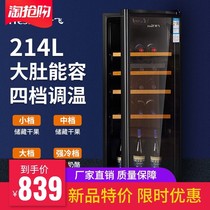 Xinfei ice bar small single door refrigerated small refrigerator home living room office tea fresh transparent Beverage wine cabinet