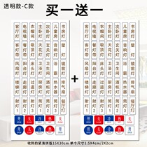 Switch sticker logo sticker socket panel switch label home reminder decoration creative luminous wall sticker personality