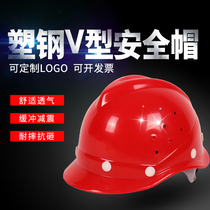 Safety helmet Custom building Construction ground breathable national leader anti-smash thickened engineering electrician helmet print logo