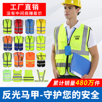 Reflective vest custom construction site multi-pocket vest printed logo traffic sanitation anti-static riding safety clothes