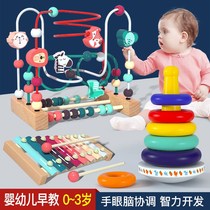 Baby children around the beads to develop intelligence beaded boys and girls babies 0 to 1 a year old and a half 2 Monstie early education toys 3