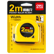 Deli 8201 steel tape measure 2 meter tape measure Woodworking mini portable multi-function high precision tool thickened stainless steel