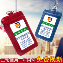 Really strong leather multi-function card package bus card cover card case lanyard custom work card badge pocket wallet card bag