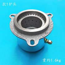 New environmental protection and energy-saving gas stove Stainless steel shell Cast iron stove head fierce fire sound small three-ear gas stove kitchen accessories