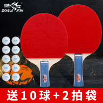  Pisces 1D Table tennis racket Double shot 2 packs horizontal shot straight shot table tennis racket send shooting bag Beginner offensive type