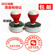 India Germany and the United States elliptical shipping chapter Round delivery chapter 10000 times the photosensitive atomic seal 10000 times the print