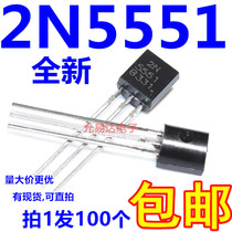 New original 2N5551 TO-92 triode (100 pieces 4 yuan) 30 yuan K