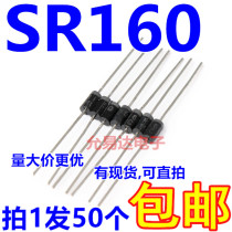 SR160 in-line Schottky diode 1A60V (50 only 4 yuan)1K43 yuan